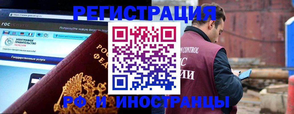 прописка поиск в Ковдоре