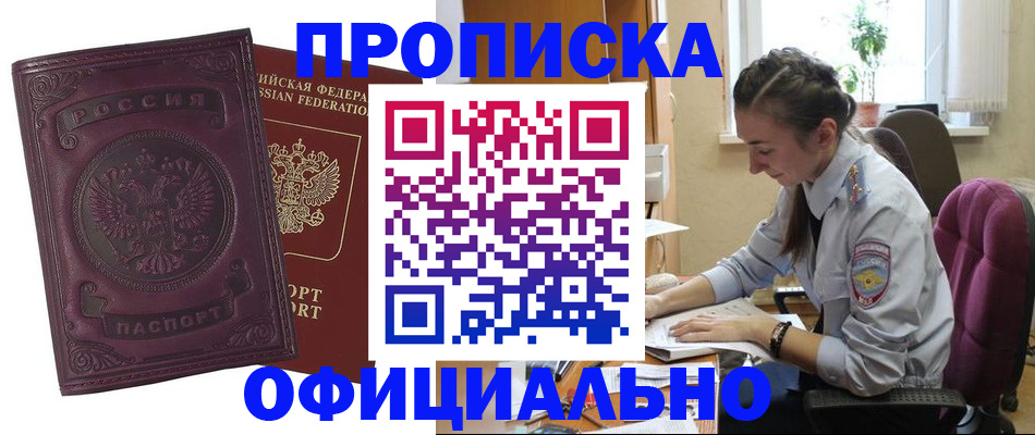 временная регистрация поиск в Ковдоре